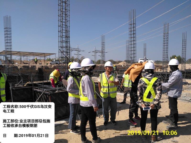 泰国500kVGIS乌文变电(sh)工程